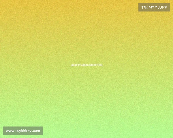 电子竞技985大学排名-国内电竞985大学